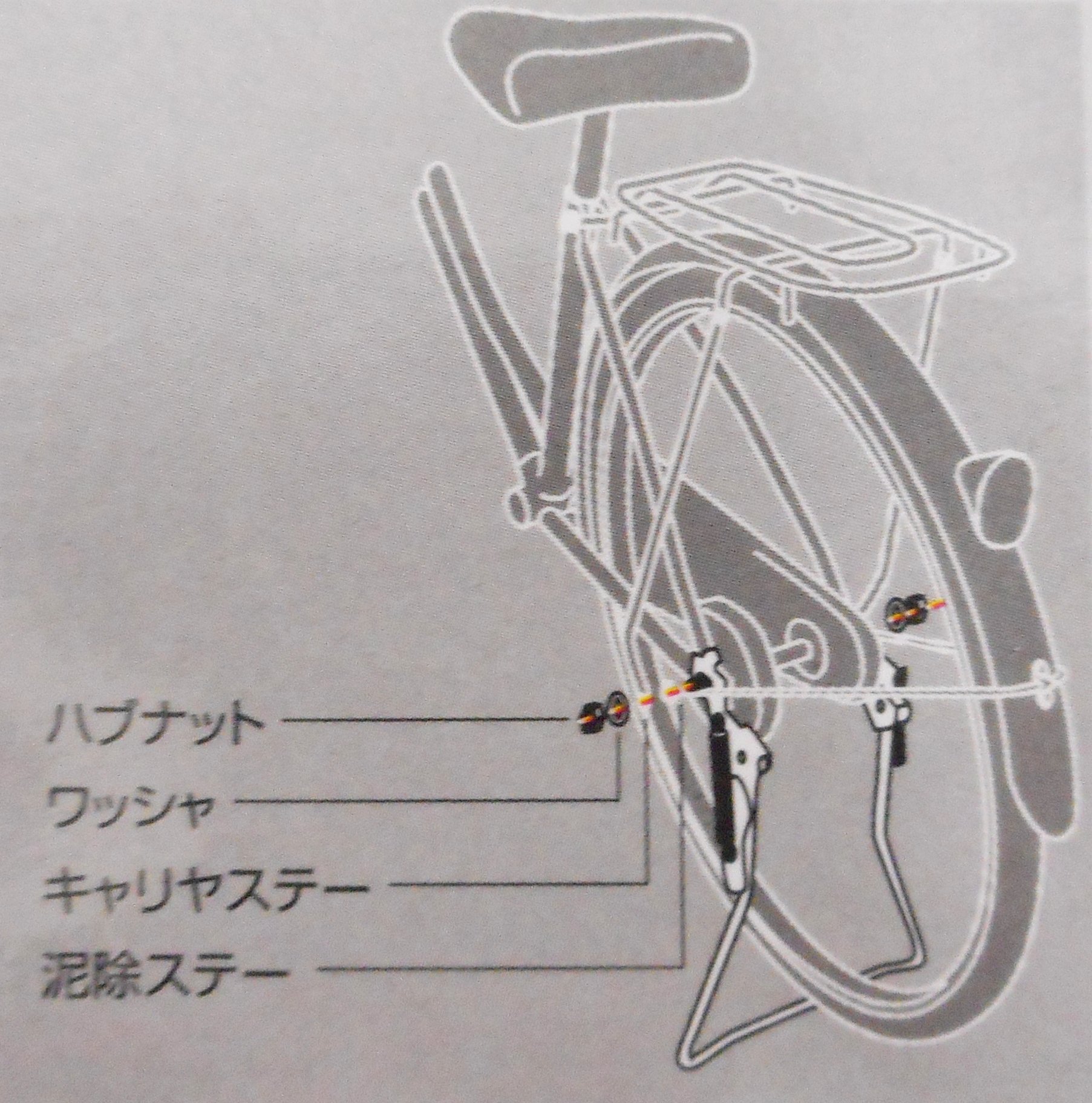 Amazon | 自転車 スタンド 両立スタンド クロムメッキ 20型 11440